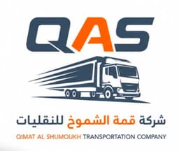 QAS